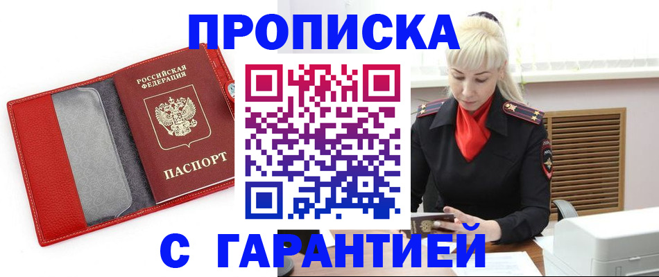 форма 3 в Рудне
